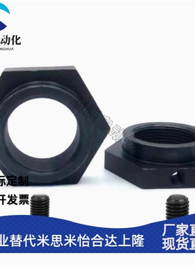 BKN51/BKN56细牙防动轴承螺帽BNSC/BNSCC5/6/8/10/12/16/20/24/30