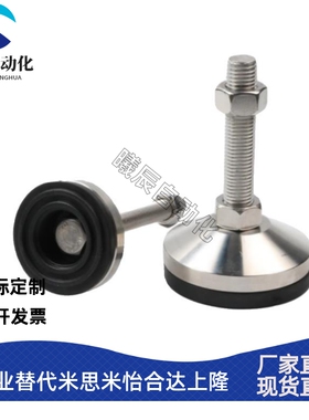 超重载型防震脚杯WAM05-D100/D120-M20-M24-M30-L100/125/150/200