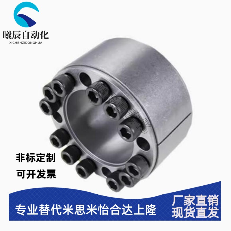 Z4胀紧套ZJ4涨紧套RFN7014胀套免键轴衬胀紧连接套ADK-D联结轴套