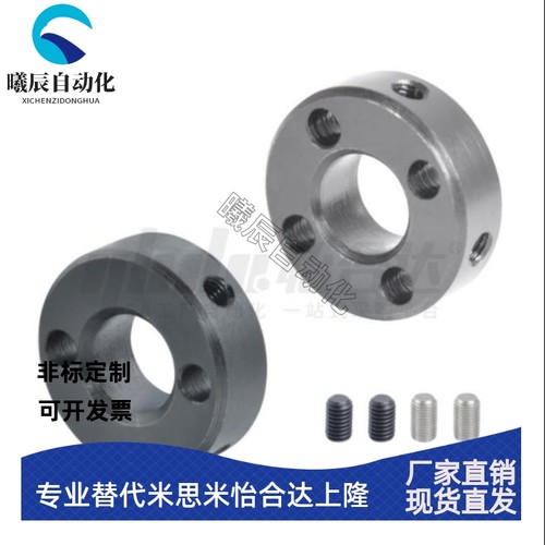 固定环 紧定螺钉锁紧型 FAC41 FAC42 FAC46 FAC71 FAC72 FAC76