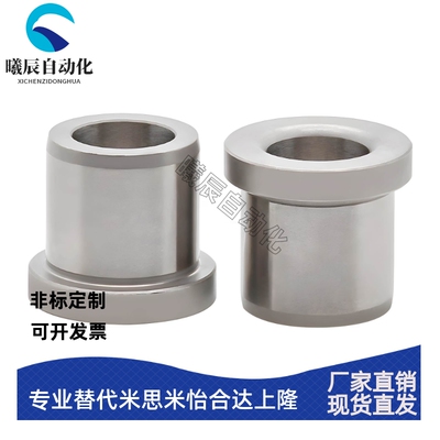 夹具衬套 带肩型JBH JBHN JBHC12 13 15 16 20 25-6 8 10 30 35