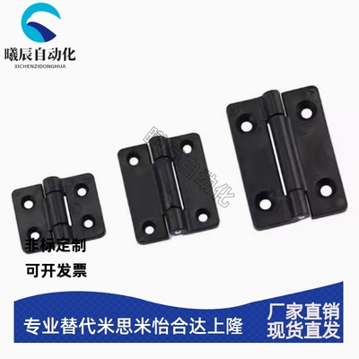 塑料阻尼合页树脂型扭矩铰链HG-MF尼龙扭力扭矩合页随意停铰链