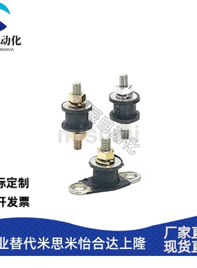 替代米思米 BGONA/DBGONA/EBGONA12160/25180/30180 防震橡胶座