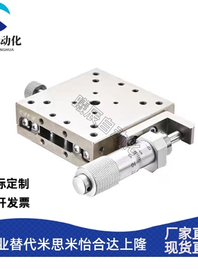 怡合达款EJE01-25 EJE01-40 EJE01-60 EJE01-80 EJE01-100滑台