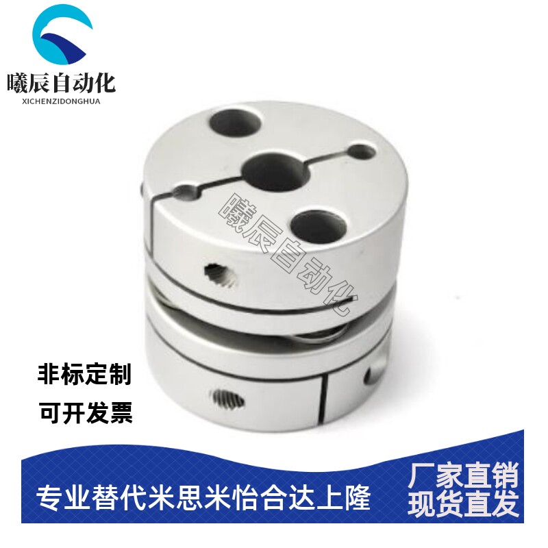 膜片式联轴器 DBM02/DBM22-D19 DBM02/DBM22-D25 /D32 /D40 /D50