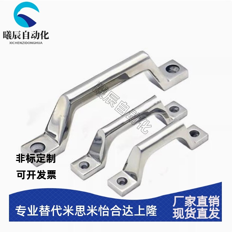 把手XAK01-L80/100/150/200 重型不锈钢拉手UWASND80/100/150/200