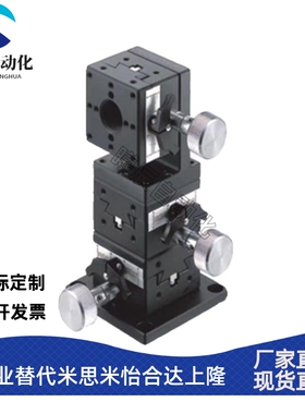 米思米款XYZ轴XYZFG25 XYZFG40 XYZFG60燕尾槽齿轮齿条型手动滑台