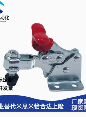 快去夹具 WDC13007 WDC201-C 13007-SS快速夹钳不锈钢 水平压紧式