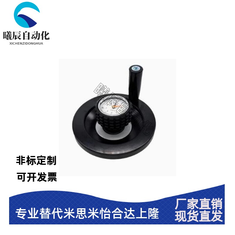 网纹手摇轮刻度模切机数字手轮实心满辐圆形面条机塑料压铸机手轮