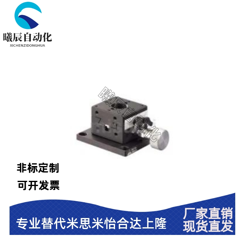 B05-01 B05-1 B05-11 B06-1 B06-11滑台 齿条齿轮式/X轴燕尾形
