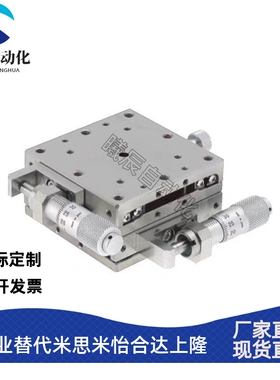 米思米款XYSCG25 XYSCG40 XYSCG50 XYSCG60 XYSCG70/80/100滑台