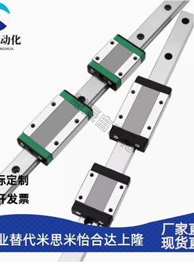 怡合达 IAY51/53-H24/28/33-L100/312/1960 经济型低组装直线导轨