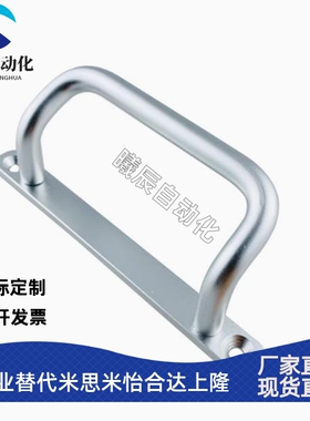 铝合金带垫板角型拉手 UHFNG125/120/100 XAF66-L100/L120/L125