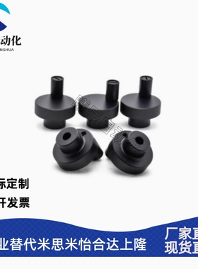 开口型铝合金压纹手轮HOKP HOKNP40/50/63-6-8-10-12新品上市