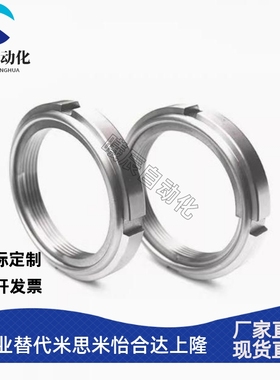 钢片金属U型圆螺母 FUNTC10 15 20 25 30 35 40 50 60 70 80 100