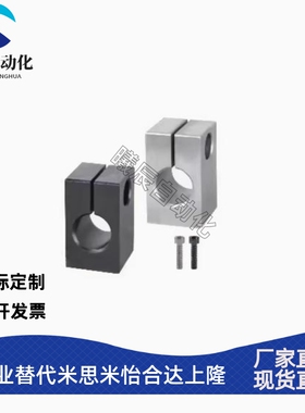 底座安装型导向轴支座 开口型 GEC01 GEC02 GEC06 GEC08 GEC09-D8