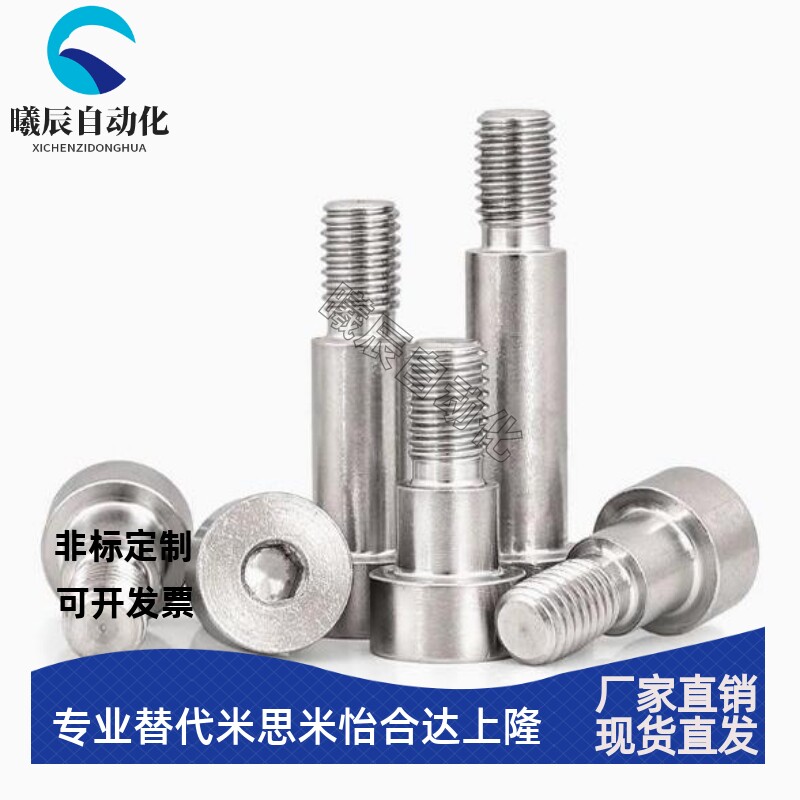 不锈钢等高塞打螺丝SMSB5.5/6/6.5-10/15/20/25/30/35/40/45/50
