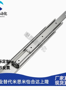 SRRH15012/15014/15016/15018/15020/15022/15024/26/28 三段滑轨