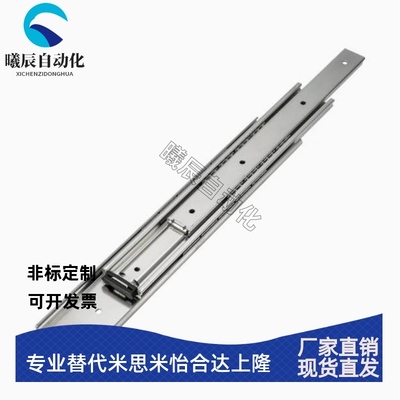 SRRH15012/15014/15016/15018/15020/15022/15024/26/28 三段滑轨