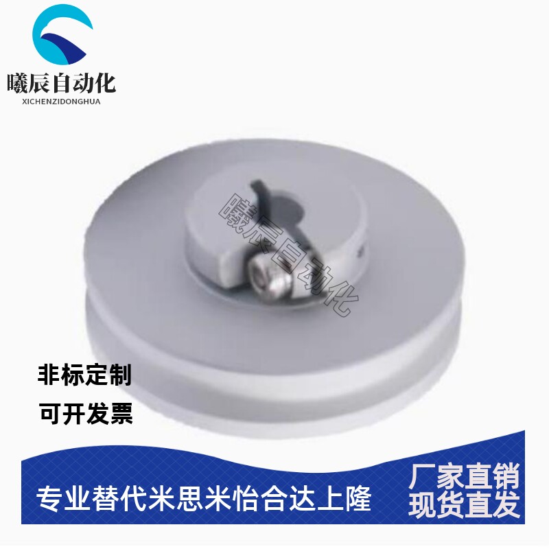 圆皮带用滑轮开口式夹紧固定梯形槽ENS71 ENS72 U形槽ENS81 ENS82