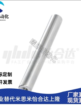 导向轴 SCD01/02/06/07/21/22/51/52/56/57-D4 5 6 8 10 12 13-50