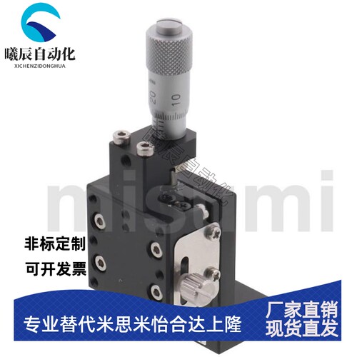 ZPG ZCRS40 60 80 100Z轴交叉滚子手动滑台厂家手动位移台EJC01