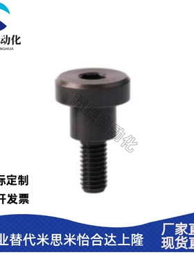 短头内六角支点用台阶螺丝外螺纹DBB3 4-3/DBB3 4-4/DBB3-5/6/7/8