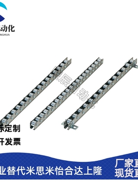 流利条2050滚轮条 CRONEX/CRONEXB/CRONFX/CRONFXB/CRONX/CRONXB