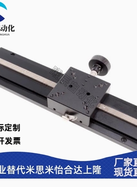 Z轴手动燕尾滑台E-EIM61原装日本msm型ZDTLS80/100/150 位移台