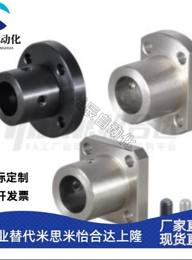 导向轴支座GBC01/GBC02/06/08/09/11/21/12/22/26/16/18/28/19/29