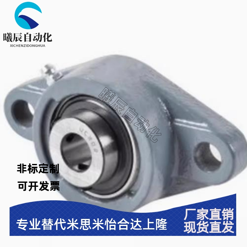 菱形轴承座HDH12 HDH15 HDH17 HDH20 HDH25 HDH30 HDH35 HDH40