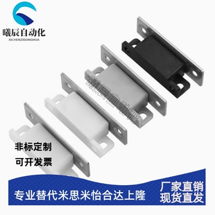 HFU73-36-E/G/R/W低尘磁力扣MPLB MPLG MPLW电柜门门吸树脂门碰