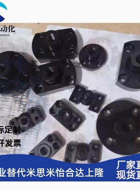 米思米型浮动接头FJMA FJUA FJC型