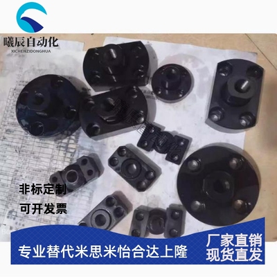 米思米型浮动接头FJMA FJUA FJC型