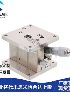 ZLLB40 ZLLB60Z代米思米轴手动滑台 直线滚珠导轨型 千分尺旋钮型