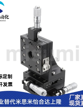E-XYZPG40/60/80-A/C/CU/R替代米思米XYZ轴手动滑台 交叉滚子导轨