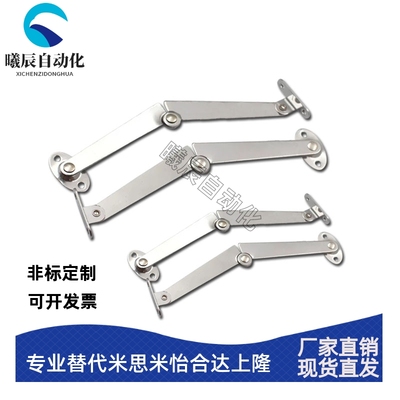 HFX03-106/134-L/R左右安装型撑杆 柜门支撑杆 STYTML/R106/134