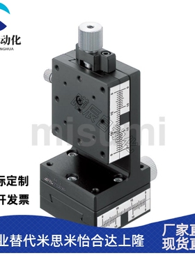 XZEG25/40/60替代米思米XZ轴手动滑台 高精度/燕尾槽/进给丝杠型