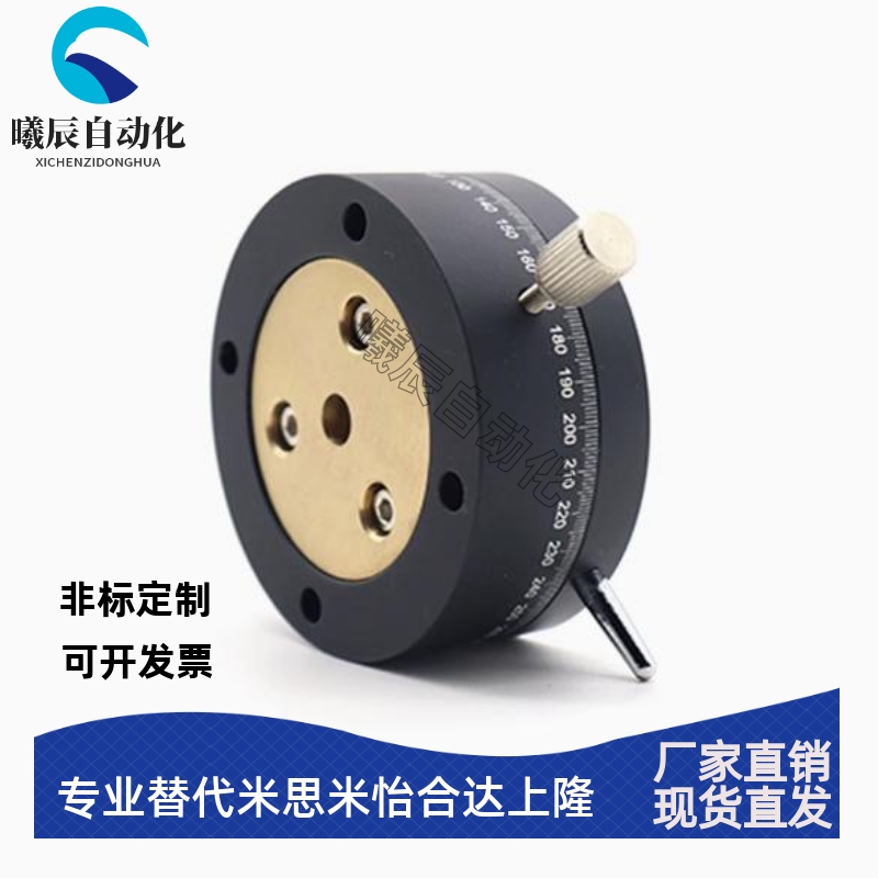 R轴旋转滑台REG/RTSS 25/40/60回转手动位移台ELF11/21-25/40/60