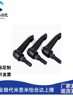 C-CLDM5/6/8/10/12/15/20/25/30/40/50-B/M/S工业固定把手手柄