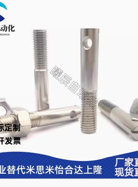 FFC11不锈钢拉伸弹簧支柱SASPO12-40/50/60/70