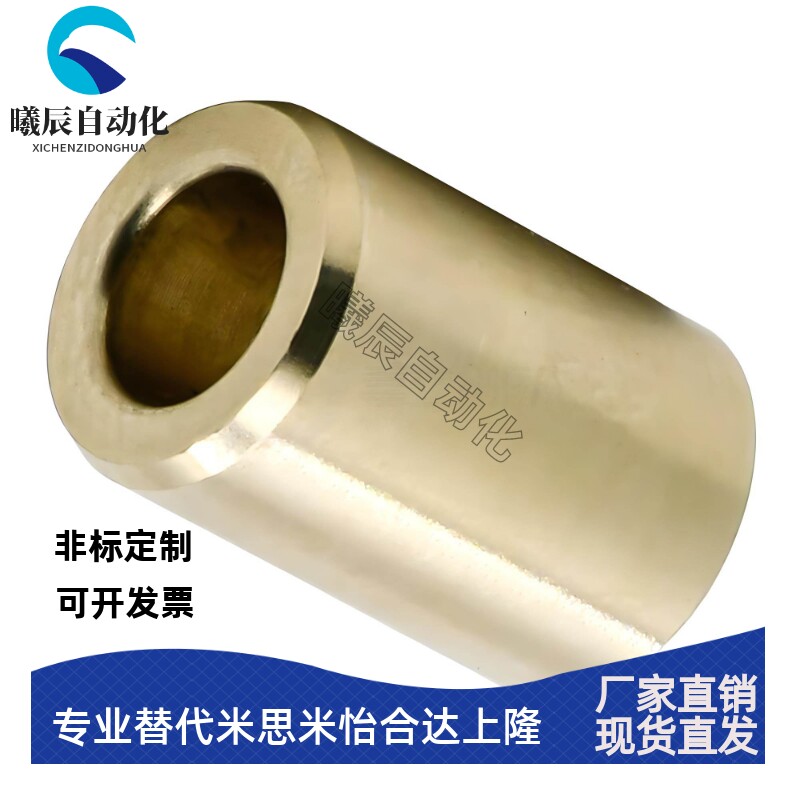 OFG01-d10-d12-L8-L10-L12-L15-L20-L25-L30 无油衬套/米达隆标准