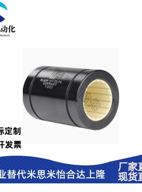 易格斯RJUM-01-塑料直线轴承自润滑轴套免维护10121620253040替代