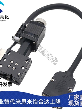 X轴电动位移平台FEX40/60/80/100/120光学实验工作台精密微调滑台