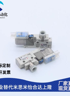 SMC电磁阀VQZ115-5G1-C4/VQZ115-5LO1/VQZ115-5MO1/VQZ115-5LOZ1