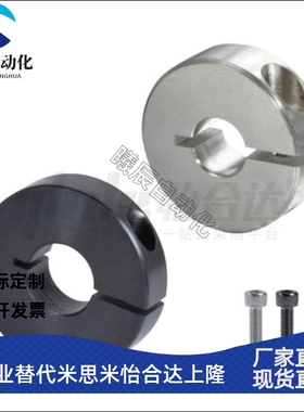 固定环 开口型 紧凑型 FAF01 FAF02 FAF06-D5 6 8 10 12 13 15 50