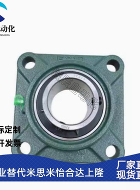 轴承座CHDH轴承组件CHDF12/15/17/20带座轴承/25/30/35/40/45/50