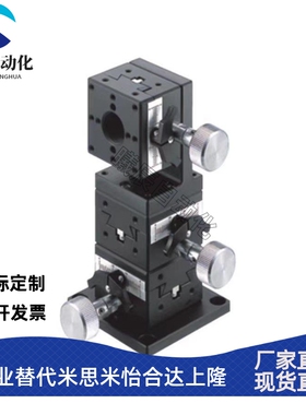 米思米款XYZ轴XYZFG25 XYZFG40 XYZFG60燕尾槽齿轮齿条型手动滑台