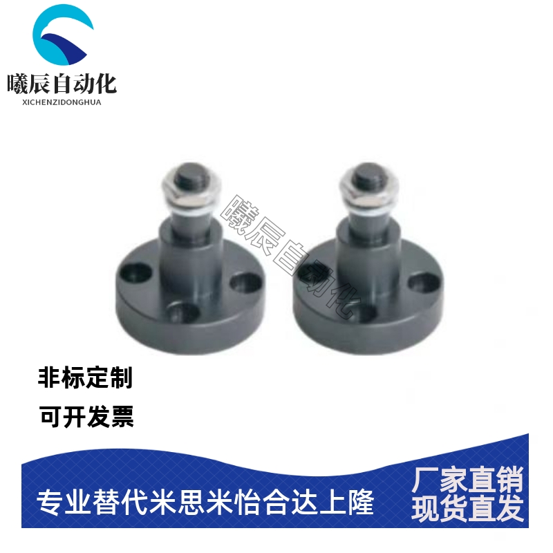 惰轮轴 EOM01-D10/EOM01-D12/EOM01-D15/EOM01-D20 替代怡和达