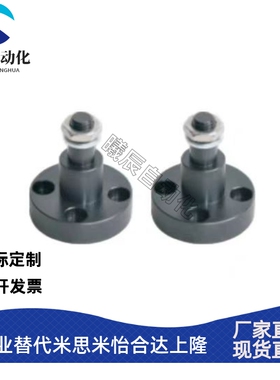 惰轮轴 EOM01-D10/EOM01-D12/EOM01-D15/EOM01-D20 替代怡和达